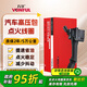 萬(wàn)孚汽車(chē)點(diǎn)火線(xiàn)圈BK-9414別克昂科威威朗君威君越雪佛蘭邁銳寶科魯茲