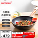 HAPPYCALL韓國進(jìn)口石墨烯不粘鍋炒鍋炒菜鍋廚具鍋具家用多功能平底無(wú)油煙 石墨烯超導熱不粘鍋 28cm