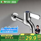 四季沐歌（MICOE）拖把池加長(zhǎng)水龍頭 衛(wèi)生間銅材質(zhì)4分螺紋快開單冷陽(yáng)臺(tái)防濺水嘴