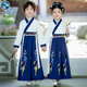 小淘孩兒童漢服男童中國風(fēng)國學(xué)服少年畢業(yè)團體表演服演出服