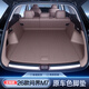 戴衛適用于26款問(wèn)界M7后備箱墊全包圍尾箱墊汽車(chē)用品原廠(chǎng)內飾配件 【松露棕】全包后備箱墊 26款/五座