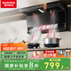 澳柯瑪（AUCMA）抽油煙機(jī)家用 24m3頂側(cè)雙吸大吸力智能變頻7字型 廚房脫排自動清洗抽煙機(jī) 國家補(bǔ)貼CXW-218DQF53D