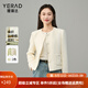 婭麗達高級感貴氣綠色小香風(fēng)外套女春季新款名媛休閑西裝短款上衣 米色（I0） L
