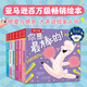 大聲說(shuō)愛(ài)你（6冊）可點(diǎn)讀 0-6歲幼兒社交情商培養治愈繪本 樂(lè )樂(lè )趣雙語(yǔ)認知啟蒙親子情感表達