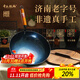 章丘鐵鍋舌尖上的中國手工鍛打物理不粘鍋熟鐵炒鍋無(wú)涂層鐵鍋34cm