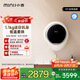 小吉（MINIJ）1.1kg迷你壁掛洗衣機(jī)全自動(dòng)智能變頻母嬰洗衣機(jī)洗烘一體 一級(jí)能效 APP操控 小水滴 V7-XMB