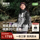 波司登（BOSIDENG）25新【疊變】機能沖鋒衣鵝絨服女短款三合一防護外套B250331302 月光白/黑色 M 165/88A 體重約110-120斤