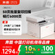 奔圖（PANTUM）扛打系列D1 pro 激光打印機(jī)辦公 自動(dòng)雙面打印機(jī) 連續(xù)復(fù)印掃描一體機(jī) 單頁(yè)成本3分錢【補(bǔ)貼減10%】