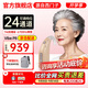 西萬(wàn)拓原西門(mén)子助聽(tīng)器 耳聾耳背老人專(zhuān)用隱形老年人重度年輕人 24檔位通道P8（八倉速發(fā)）+送電池+干燥劑