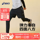 亞瑟士（asics）童裝25年秋季假兩件運(yùn)動(dòng)褲四面高彈吸濕速干舒適百搭