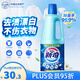 花王（KAO）漂白劑白色衣服3斤  漂白水洗白神器去黃增白去污漬白衣還原劑
