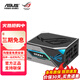 華碩 ROG雷神3代/2代電源全模組臺式機電源850W/1200W/1600W OP DIYC 雷神3代1200W 氮化鎵白金