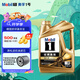 美孚（Mobil）金裝美孚1號 經(jīng)典表現 全合成機油 汽機油 發(fā)動(dòng)機潤滑油汽車(chē)保養 金美0W-20 SP級 4L