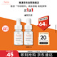 雅漾（Avene）【樊振東同款】專(zhuān)研修護精華液10ml維穩舒緩泛紅敏肌 效期至26.5