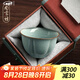 尚言坊 汝窯茶杯單個單麗華老師陶瓷品茗杯主人杯送禮輕奢父親節(jié)禮物 (單杯禮盒裝)冰花蓮花杯80ml