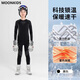moonkids兒童速干運動(dòng)服套裝秋冬新款男童戶(hù)外滑雪內搭功能衣秋裝保暖內衣 17108黑色 150 /160 【推薦身高145-165cm】