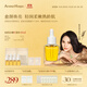 AromeManpo馥郁滿鋪小金磚精華油30ml臉部精華油緊致抗皺護膚煥亮女友禮物