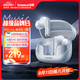 倍思M2s Pro 入耳式藍牙耳機 -52dB主動(dòng)降噪藍牙耳機金標認證35h續航 適用蘋(píng)果華為vivo榮耀手機禮物