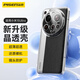 品勝適用小米15Ultra手機殼xiaomi15Ultra保護套簡(jiǎn)約超薄透明耐磨防塵TPU防指紋軟殼男女款 透明