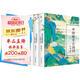 中國最美古詩(shī)詞（2023） 小說(shuō)