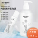 GIRDEAR DEEP BREATH【內(nèi)衣洗衣液】天然酵素茶樹精油去漬抑菌內(nèi)衣褲專用 內(nèi)衣洗衣液 350g*1瓶
