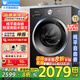 小天鵝（LittleSwan）滾筒洗衣機10公斤大容量洗脫/洗烘一體全自動家用1.28洗凈除菌變頻高能水魔方純平自由嵌凈屑除毛 【新品高能水魔方非烘干】1.28洗凈比+純平自由嵌