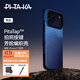 PITAKA【PitaTap?超薄款適用蘋(píng)果iPhone17ProMax手機殼相機按鍵全包16promax凱夫拉磁吸商務(wù)高級保護套 山 iPhone17Pro手機殼