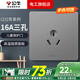 公牛G12灰開關(guān)插座面板全屋套裝16A空調(diào)插座86型大功率熱水器三孔暗裝 16A三孔 插座