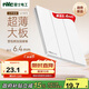 NVC雷士電工開(kāi)關(guān)插座 三開(kāi)雙控開(kāi)關(guān) 86型超薄面板開(kāi)關(guān) N29白色