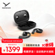 拜雅（beyerdynamic）弗里奧200 無線藍牙開放式耳掛式OWS耳機VERIO 200運動跑步長續(xù)航通話佩戴舒適 黑色