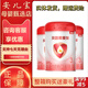 貝因美愛(ài)加嬰幼兒配方牛奶粉1段2段3段4段罐裝800g【新國標】新包裝3段 800g 1罐