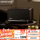 漫步者（EDIFIER）S300 高保真復(fù)古藍(lán)牙音箱 發(fā)燒級HiFi一體式大功率音響 居家禮物 桌面音響 黑胡桃
