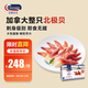 Clearwater/北極清水 加拿大北極貝2斤S碼 71-100只 0添加 整只 禮盒裝 