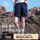 伯希和（Pelliot）【山系】戶外快速干燥短褲休閑五分男褲子女運(yùn)動(dòng)12421440黑色S