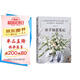 新手插花筆記? 花藝風(fēng)格清新自然+步驟圖解+制作方法清晰? 插花 花藝 生活