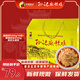 華明孫記孫記麻辣雞禮盒 重慶豐都鬼城特產(chǎn)送禮 重慶地標菜老字號非遺美食 麻辣雞500gx2袋+香辣翅尖250g（新款禮盒）