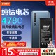 菲耐德【3C認證】適用于小米10電池/小米10S手機電池更換 xiaomi大容量加強版 BM4N內置電池換新4780mAh