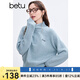 百圖betu女裝冬季新款毛衣高領(lǐng)寬松字母刺繡插肩袖毛衣女2411T39 湖蘭色 S