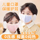 JCZS德國兒童保暖口罩耳罩一體男女童防風(fēng)透氣護耳秋冬防塵面罩可水洗 粉紅色【保暖防風(fēng)透氣抗寒】 標準