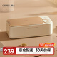 OIDIRE（偶點(diǎn)）超聲波清洗機 眼鏡超聲波清洗器洗眼鏡機自動(dòng)便攜家用首飾表帶化妝刷清洗機假牙套清洗機 ODI-CS07A 清洗機（四檔殺菌款）