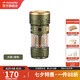 挪客Naturehike強(qiáng)光手電筒戶外超亮遠(yuǎn)射家用便攜充電led手電筒 大款/綠色【續(xù)航3-20小時】