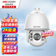 ?？低暠O(jiān)控?cái)z像頭7寸23倍變焦球機(jī)監(jiān)控器高清室外防水 旋轉(zhuǎn)變焦紅外150米夜視360°云臺(tái)旋轉(zhuǎn)安防巡航智能 【40倍雙光智能球機(jī)】2DC7440DW-D