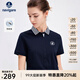 Navigare意大利小帆船短袖翻領(lǐng)T恤衫女25夏季防蚊蟲(chóng)體恤衫時(shí)尚百搭POLO衫 海軍藍 L