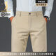 JASONWOOD休閑褲男2025新款直筒高級感春秋簡(jiǎn)約百搭商務(wù)長(cháng)褲子男 卡其 春秋款 [官方正品] 31 【120-130斤】  [熱銷(xiāo)5W+]