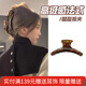 向晚 發(fā)夾發(fā)卡暈染氣質(zhì)抓夾女后腦勺盤(pán)發(fā)大號鯊魚(yú)夾子高級感發(fā)夾女