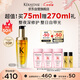 卡詩(shī)山茶花護發(fā)精油75ml修護保濕滋養防毛躁柔順禮盒生日禮物