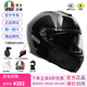 AGV碳纖維揭面頭盔SPORTMODULAR摩托車(chē)男女防霧雙鏡片四季通用安全帽 GLOSSY CARBON（亮黑） M（適合55-57頭圍）