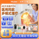 海爾（Haier）醫用紅外線(xiàn)理療燈膝蓋熱敷烤電理療儀腰椎治療儀家用烤燈關(guān)節炎 【立式丨紅外+電磁+經(jīng)絡(luò )緩解+聚能罩】遙控數顯控溫