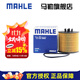 馬勒機濾機油濾芯格濾清器過(guò)濾網(wǎng)發(fā)動(dòng)機保養專(zhuān)用適配大眾 OX398D polo 06-09款 1.4 1.6 原車(chē)紙機濾