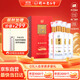 衡水老白干 五星級 老白干香型白酒 67度 500ml*4瓶 整箱裝 商務(wù)宴請送禮